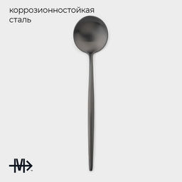 Набор столовых ложек Magistro Фолк, длина 21.5 см, 6 шт., нержавеющая сталь, чёрный  фото 2