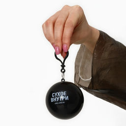 Цена за 2 шт. Дождевик взрослый брелок «Сухое внутри», размер универсальный