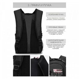 RU-802-31 Рюкзак - Grizzly фото 15