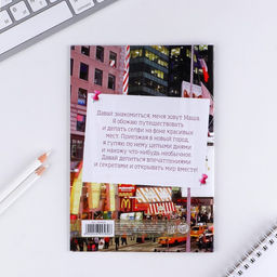 Анкета для девочек Крутая анкета для крутых девчонок, А5, 16 листов - Artfox фото 11