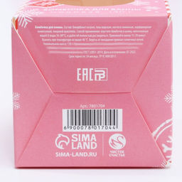 Бомбочка для ванны Сияй в Новом году! 130 г, аромат медовое настроение - Чистое счастье фото 4