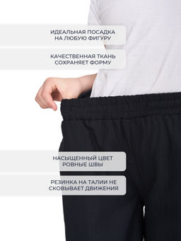 Брюки-палаццо для девочек