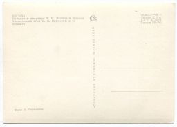 Открытка Москва  Кабинет и квартира В.И. Ленина в Кремле. Письменный стол Н.К. Крупской в её комнате.