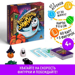Настольная игра Волшебный замок, 4+ - Лас играс фото 9