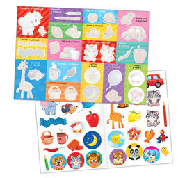 Наклейки многоразовые «Маленький гений», набор, 3 шт., формат А4