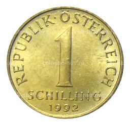 Монета 1 шиллинг 1992 года Австрия