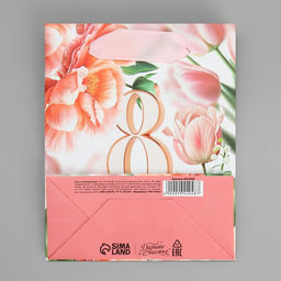 Цена за 2 шт. Пакет подарочный ламинированный, упаковка, 8 марта, цветы, S 12?15?5.5 см