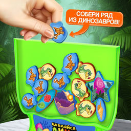 Настольная игра «Цепляйся, Дино», 2 игрока, 5+