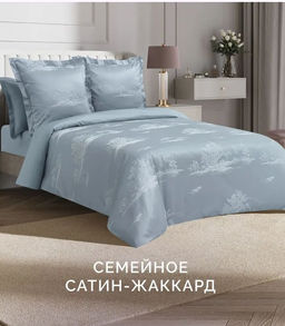 Постельное белье Итальянская Ривьера Семейный + 4 наволочки