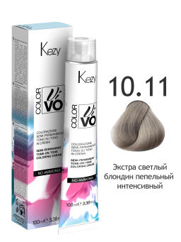 10.11 Kezy Color Vivo NO AMMONIA Экстра светлый блондин пепельный интенсивный 100 мл