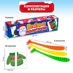 Настольная игра на реакцию и внимание Веселые молоточки, 3 молоточка, 48 карт, 3+ - Лас Играс kids фото 2