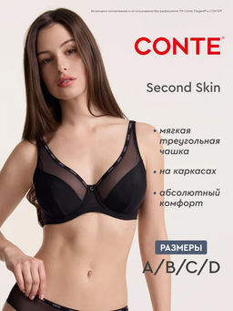 CONTE ELEGANT SECOND SKIN RB6189 Бюстгальтер  фото 20