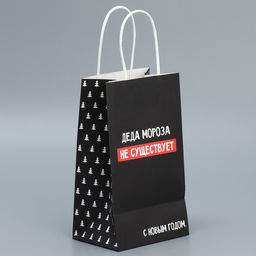 Пакет подарочный крафтовый Деда Мороза нет, 12 21 9 см - Дарите счастье фото 3