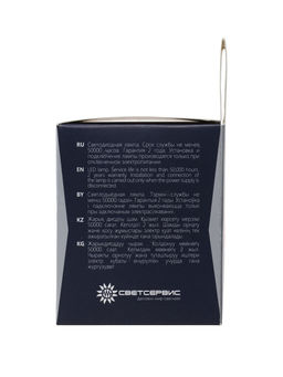 Цена за 2 шт. Лампа светодиодная Включай, MR16, 11 Вт, GU5.3, 880 Лм, 6500K, IP20, свечение холодное белое, матово