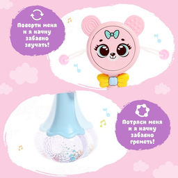 Музыкальная игрушка Забавный мишутка, звук, свет, цвет розовый - Zabiaka фото 3
