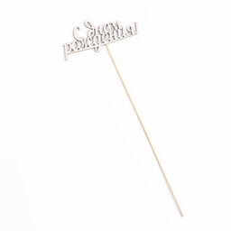 Цена за 10 шт. Топпер С Днем Рождения, 15 см - Simaland фото 8