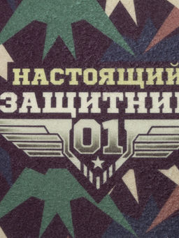 Плед флисовый Этель. Настоящий защитник, 75?100 см, флис