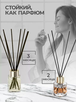 Подарочный набор №1 Selective Edition (30 мл №70 и 50 мл №59) в тубусе - Marmiton фото 16