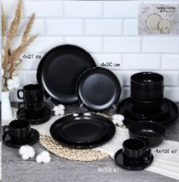 Столовый набор 20 предметов / 20PC CS-200 черный /уп 2/ Черный матовый