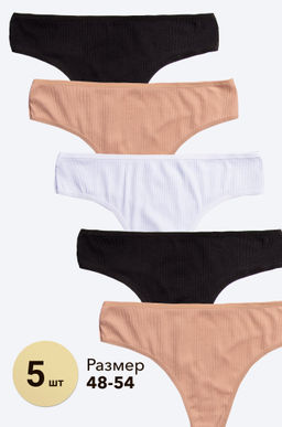 Женские трусы-стринги в рубчик 5 шт. Nicoletta