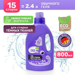 Гель для стирки черных и темных тканей концентрат MEINE LIEBE, 800 мл  фото 7