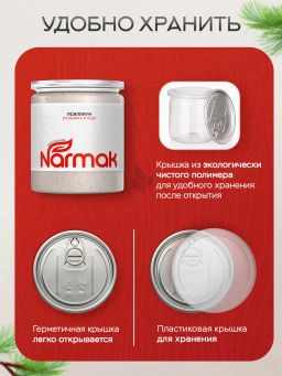 Псиллиум кисель клубника 300 гр Быстрая доставка!