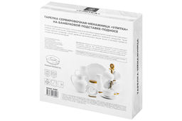 Тарелка сервировочная - менажница 23*23*5 см 450 мл Улитка глубокая на деревян. подставке-подносе - Elan gallery фото 8