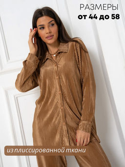 Костюм Шайн_О150/кофейный