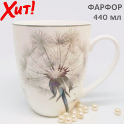 КРУЖКА LEFARD DANDELION 440МЛ фото 10