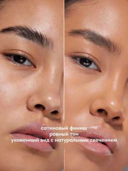 Stellary Выравнивающий тональный крем STAR NUDE тон Sand 25 мл  фото 3