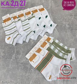 Женские короткие носки, 10 пар