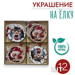Елочные украшения Деревянные подвески на елку