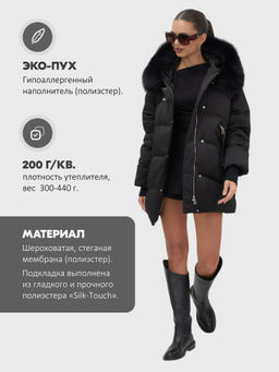 Куртка зимняя женская с мехом и капюшоном тренд черного цвета 7737Ch - Visdeer фото 18
