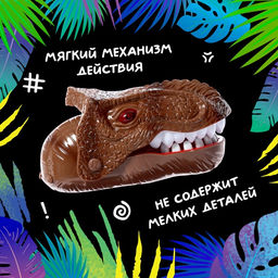 Настольная игра Дино-цап! - Лас играс kids фото 18