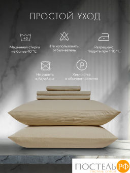 Пододеяльник SleepiX ЮКО 40%бамб. беж. - Sleep ix фото 9