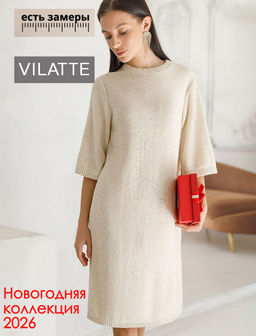 Платье вязаное из хлопковой пряжи с пайетками