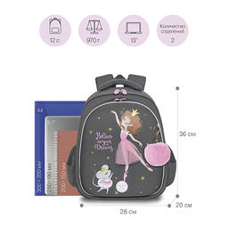 RAz-286-6 Рюкзак школьный