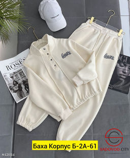 Костюм женский двойка, двунитка