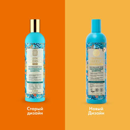 Облепиховый шампунь для всех типов волос, 400 мл / Oblepikha Siberica / Natura Siberica  фото 5