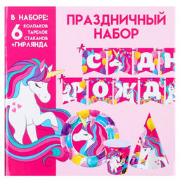 Набор бумажной посуды, на 6 персон С Днем Рождения, Минни Маус и Единорог - Disney фото 7