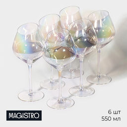 Бокалы для вина Magistro «Иллюзия», 550 мл, 10×24 см, набор 6 шт., стекло, перламутровые