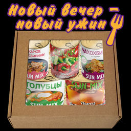 Набор SUN MIX №1