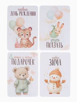 Набор карточек для фотосессии малыша, 28 шт., 10×15 см