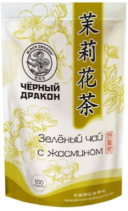 Черный Дракон зел. Жасмин 100гр
