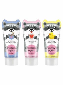 БАРХАТНЫЕРУЧКИ набор FUNNY ANIMALS (увлажняющие кремы д/рук Основной уход 3шт по 45мл) 2023