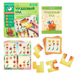 Магнитная игра Чудесный сад, 7+ - Лас играс фото 10
