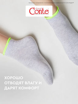 Цена за 2 пары Носки короткие Conte Elegant, 12С-32СП рис 35  фото 14