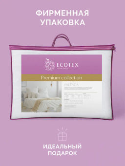 -20% Одеяло облегченное 140*205 Валенсия Premium - Ecotex фото 8