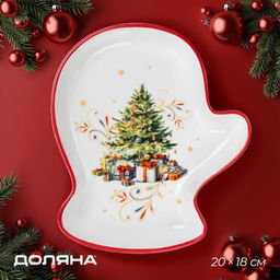 Тарелка сервировочная новогодняя Доляна «Волшебное дерево», доломит, 20×18×3 см, белая