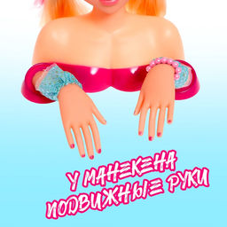 Кукла-манекен для создания причёсок «Кэсси», с аксессуарами